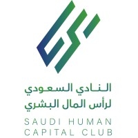 Saudi Human Capital Logo